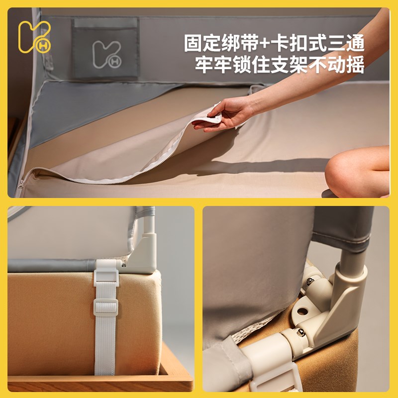 康亨防摔蚊帐儿童婴儿防止掉床家用卧室2025新款纹帐宝宝全底新型