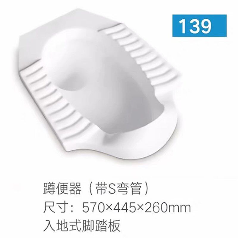 带前挡水蹲便器陶瓷大便器 前排水隔臭带存水弯