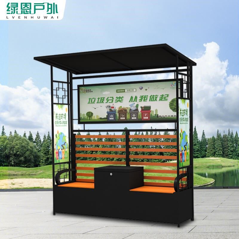 户外储物椅凳广告牌公园椅休息亭保洁员工具箱环卫工休闲座椅