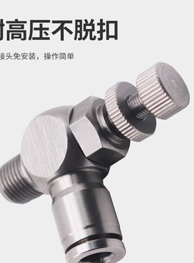 304不锈钢精品节流阀调速SL8-02插管接头SL4-M5可调SL10-03/SL12-