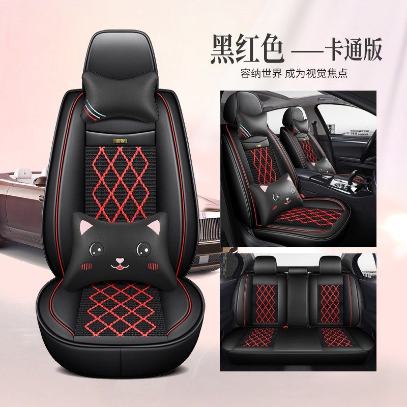 精选鑫辉新能H6四轮电动老年代步车汽车座套全包围坐垫四季通用座