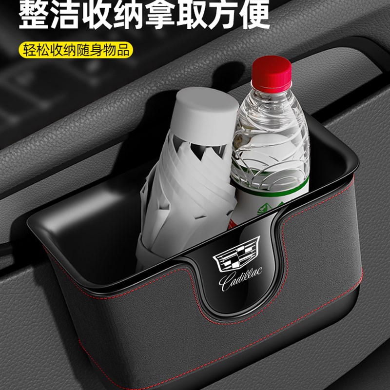 适用于凯迪拉克Ct4Ct5Ct6Xt4Xt5Xt6轿车垃圾桶后挂罐多功能创意
