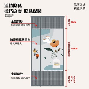 通风不透人门帘2024新款磁吸免打孔侧开自粘门入户门防蚊门帘隐私