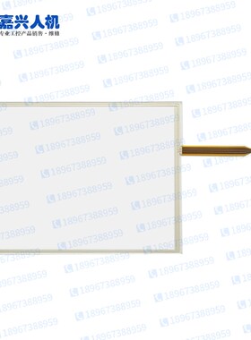 昆仑通态12.1寸TPC1262HI/TPC1261HT/TPC1261Hii/TPC1261Hi触摸板