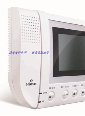 shidean 视得安D2009系统对讲门铃C63WHGA彩色可视分机C631WHGA-1