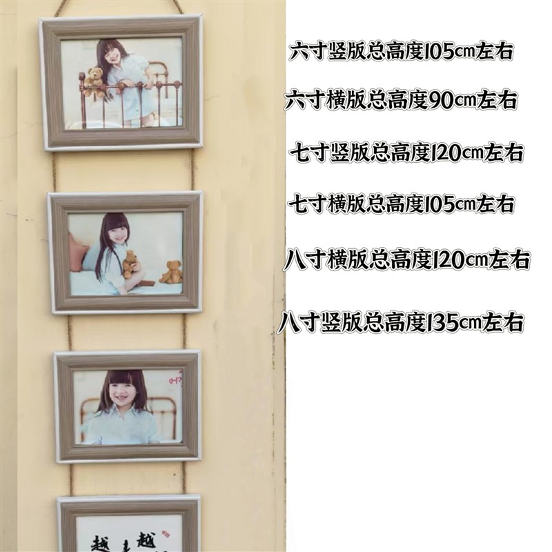 四连照片墙五七5678寸相框挂墙组合照片框架装饰客厅卧室背景墙加