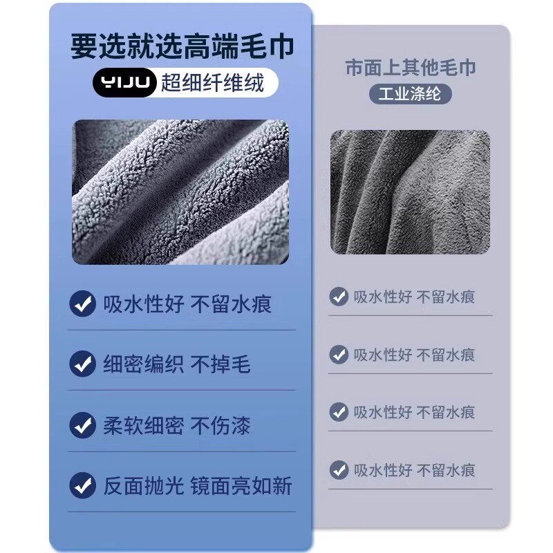 洗车毛巾擦车布吸水不掉毛不留水印汽车专用双面加厚高级无痕抹布