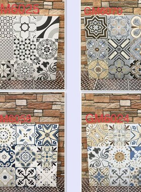 精选阳台瓷砖庭院子仿古卫生间水泥砖地砖黑白复古厨房小花砖600x