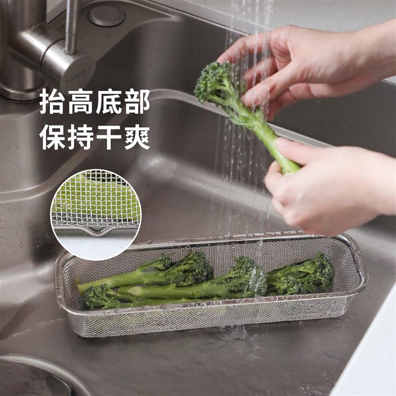 霜山304不锈钢筷子沥水篮可悬挂收纳洗菜篮子厨房餐具汤勺收纳盒