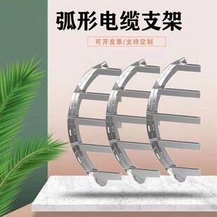 托架镀锌管廊电缆沟支架 电缆支架吊架 过桥托架 不锈钢电缆支架