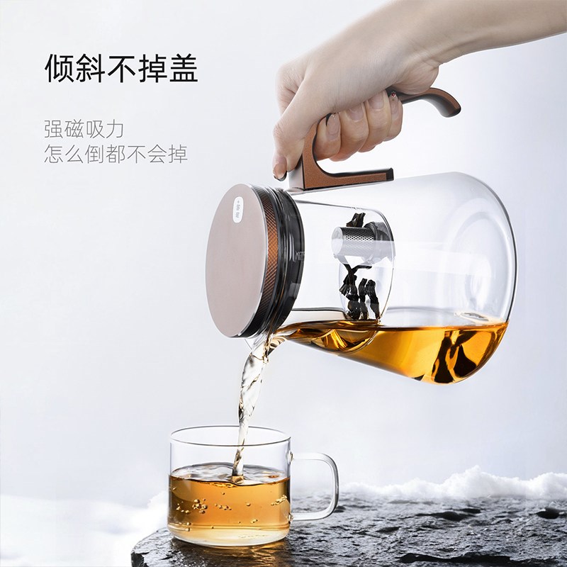 磁吸无杆飘逸杯玻璃内胆泡茶壶茶水分离沏茶杯一键过滤懒人泡茶器