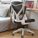 办公椅电脑椅家用学生学习椅写字舒适久坐书桌椅子转椅人体工学椅