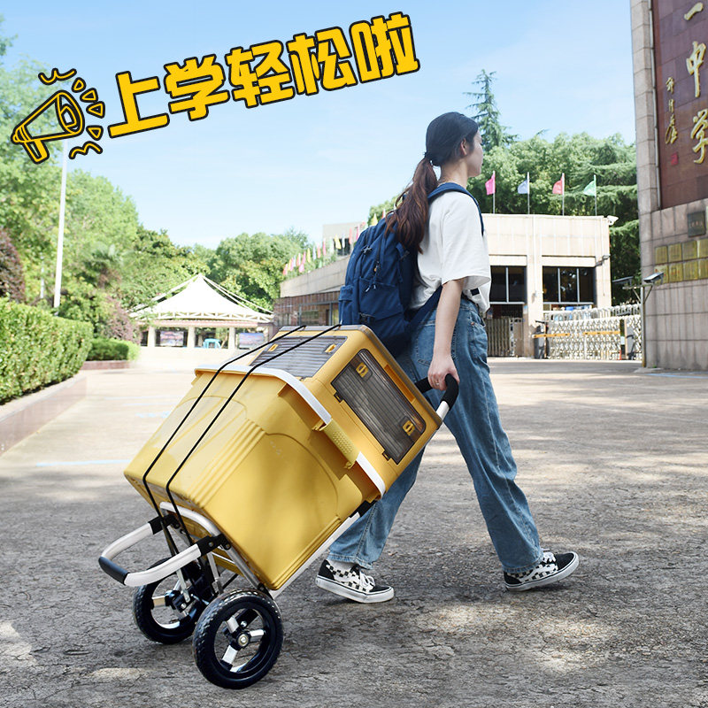 行李拉杆车爬楼梯手拉车折叠便携学生行李车推车拉货行李箱小拖车