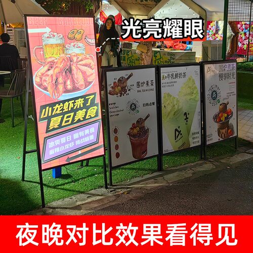 立式软膜灯箱广告牌摆摊户外可移动发光海报架led落地展示牌招牌