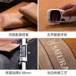 席师傅夏季凉席藤席双面家用夏天席子草席可折叠三件套床笠款床罩