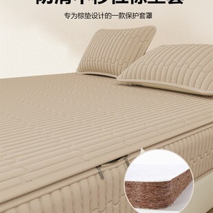 精选全棉拉炼款棕垫套罩六面全包薄床垫床笠5cm床罩定制不跑位床