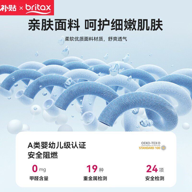 宝l得适儿童安全座椅汽车用宝宝婴儿车载可坐可躺通用新生小月龄0