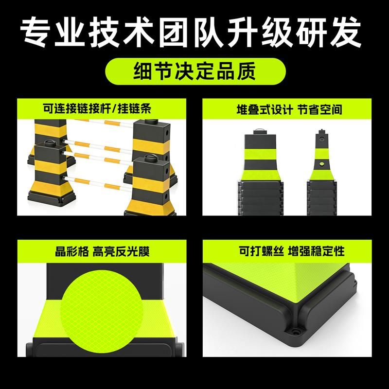雪糕桶堆叠式水马隔离墩防撞反光警示方墩道路安全防护路锥分道体
