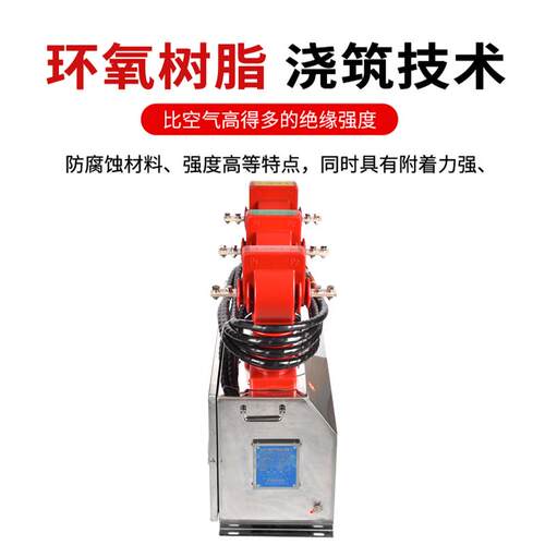 JLSZY-10W高压计量箱不锈钢倒立式三相三线四线组合式互感器户外