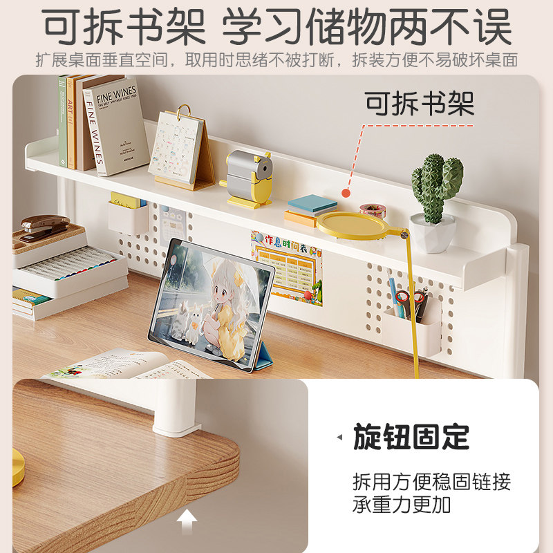 学习桌儿童书桌实木双人书桌小学生家用作业桌电脑桌可升降桌子