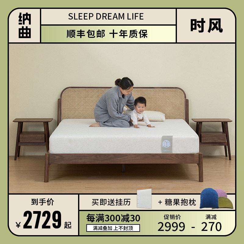 纳曲黄麻弹簧床垫独立弹簧进口乳胶床垫硬床垫正反两用 时风