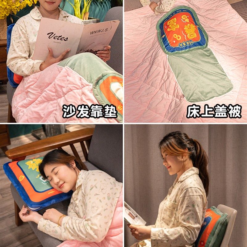 精选抱枕被子两用办公室折叠毯子二合一车载枕头汽车沙发加厚午休,居家布艺,抱枕被,淘宝优惠券,粉丝福利购,淘宝优惠卷