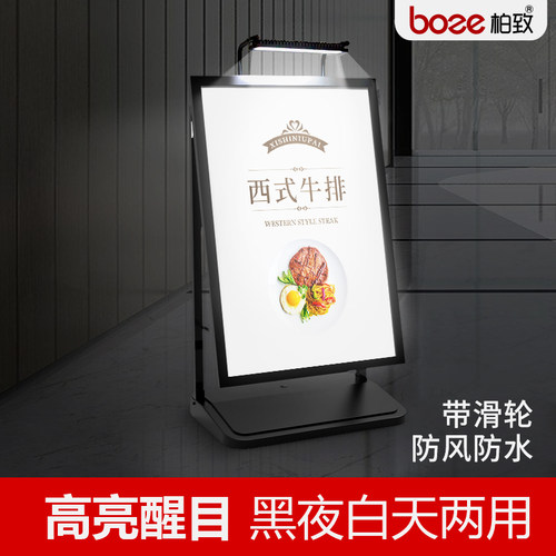 烧烤灯箱广告牌店铺用防风展架户外立式落地招牌可移动发光展示架
