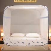 精选2022新款 家用卧室1.5m1.8床免安装 蒙古包蚊帐双开门可折叠好