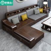 紫金檀木实木沙发客厅现代中式 轻奢冬夏两用转角贵妃高靠储物家俱