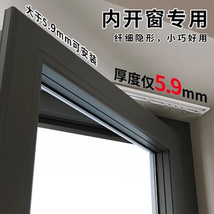精选窗帘纱帘超薄轨道一整套卧室飘窗内开窗透光不透人幻影纱2025