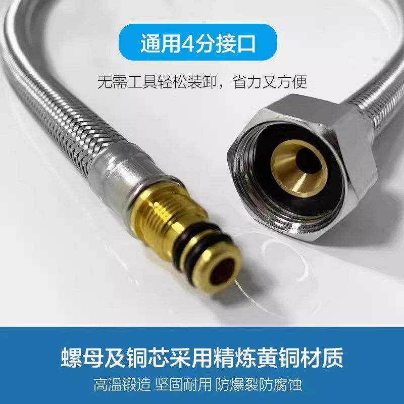 摩恩304不锈钢编织进水软管单孔龙头公母牙冷热管防爆80CM 60CM