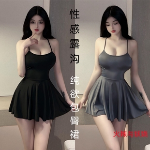 冰丝露背女夏季睡衣性感撩人大码诱惑纯情可爱外穿连体冰丝吊带裙