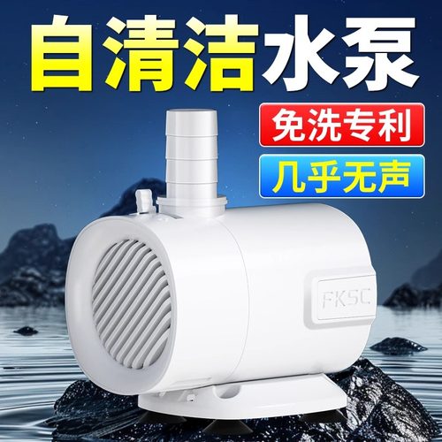 鱼缸水泵过滤水循环超静音底吸泵抽鱼粪便泵换水专用自清洁潜水泵