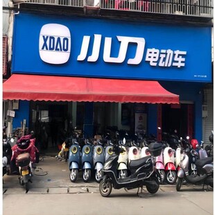 小刀电动车系列外壳塑料件全套配件前围前挡泥板工具箱原厂外观件