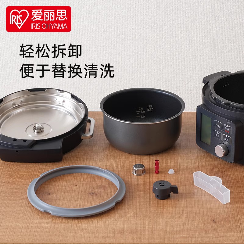 IRIS电子压力锅密封圈橡皮垫圈锅圈胶圈适用机型KPC-SMA2/PC-MA2