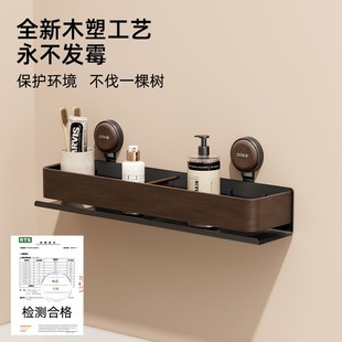 中古风吸盘浴室置物架化妆室免打孔厕所洗手台墙上收纳层架壁挂架
