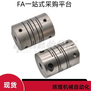 e14 e18联轴器 d14 e17 e16 e15 d17 d16 d15 D63 DEE01