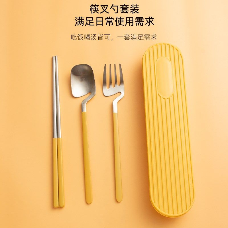 304不锈钢筷子勺子套装叉子单人装ins风便携餐具一人用三件套学生,餐饮具,便携/折叠餐具,淘宝优惠券,粉丝福利购,淘宝优惠卷