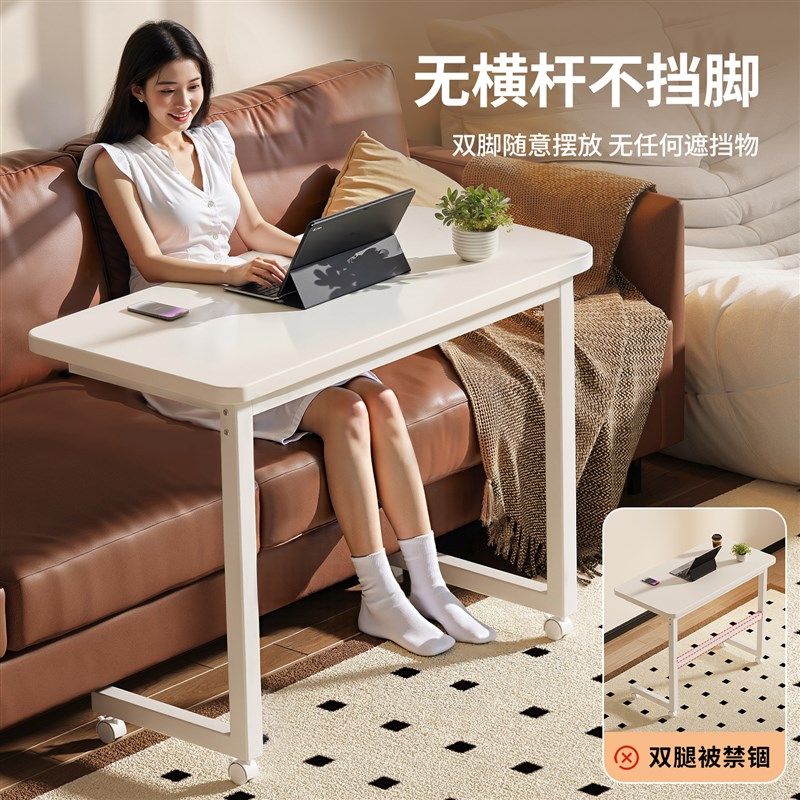 床边桌移动电脑桌沙发桌卧室沙发边几简易带轮书桌边几茶几可移动,3C数码配件,笔记本膝上桌,淘宝优惠券,粉丝福利购,淘宝优惠卷