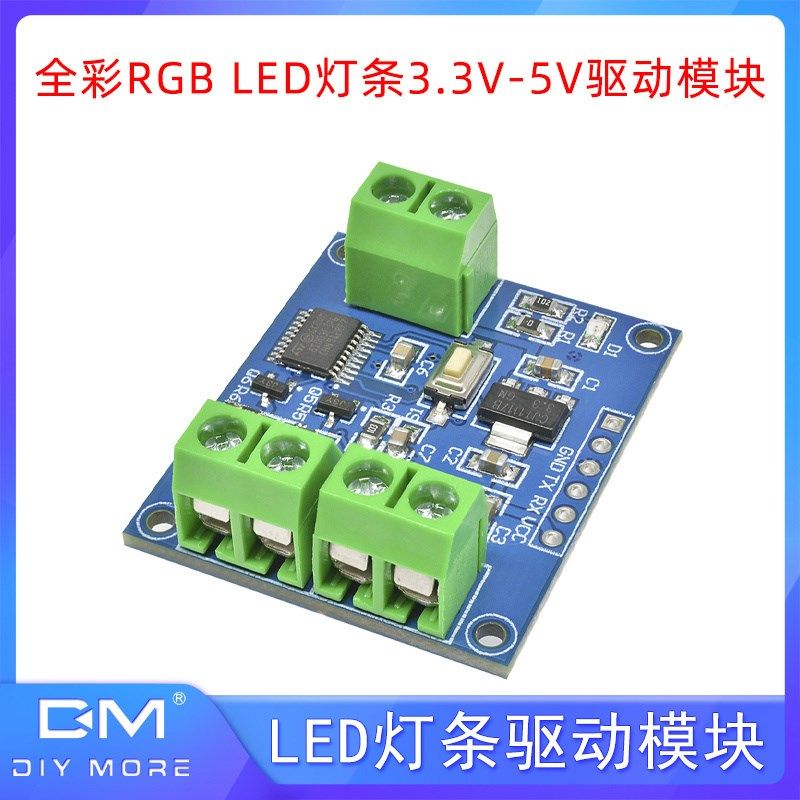 全彩RGB三色LED灯条3.3V-5V驱动模块LED控制器盾微STM32 AVR V1.0,电子元器件市场,LED控制器,淘宝优惠券,粉丝福利购,淘宝优惠卷