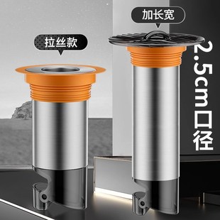 老式地漏防臭器内芯特小口径32mm3厘米20/25MM硅胶断层加长修复