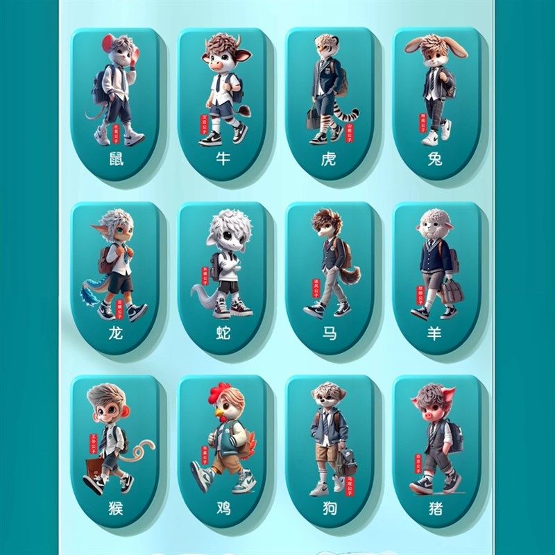 十二生肖儿童指纹解锁高档智能保温杯男女上学专用指纹密码水杯