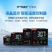 TP7 TOKY东崎仪表TP4 MC18彩屏液晶温控表T TP6 MC18 SC18 RC18