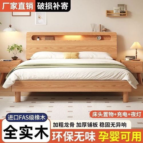 床1米8双人床主卧全实木现代简约家用1.5米单人床1.2米出租房用床