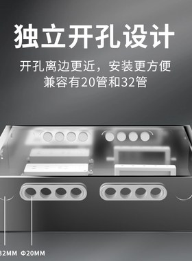 蒙斯朗不锈钢弱电箱家用大号光纤信息箱201多媒体集线箱暗装工程