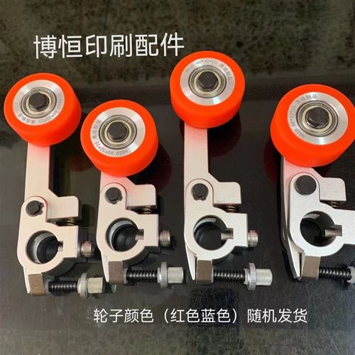 覆膜机进纸轮模切机裱纸机走纸轮输纸轮点纸轮印刷机压纸轮