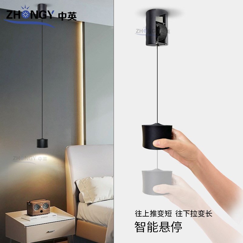 简约设计自由伸缩升降床头吊线z灯开关亮度简约高级感小山丘光效