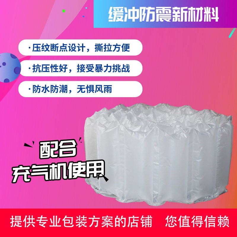快递打包气泡袋气泡膜气膜空气膜缓K冲葫芦膜气泡枕充气枕