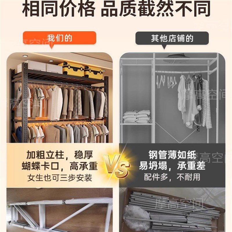 开放式货架衣柜简易n组装家用卧室出租房收纳钢制落地金属挂衣架Y
