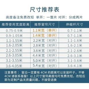 新款卧室飘窗窗帘遮光免打孔安装伸缩杆一整套简易遮阳带杆子全套